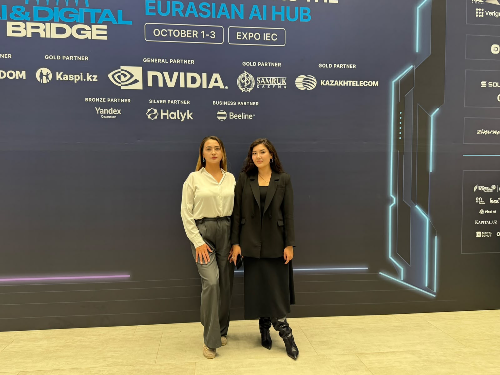 Цифрлық даму 💡