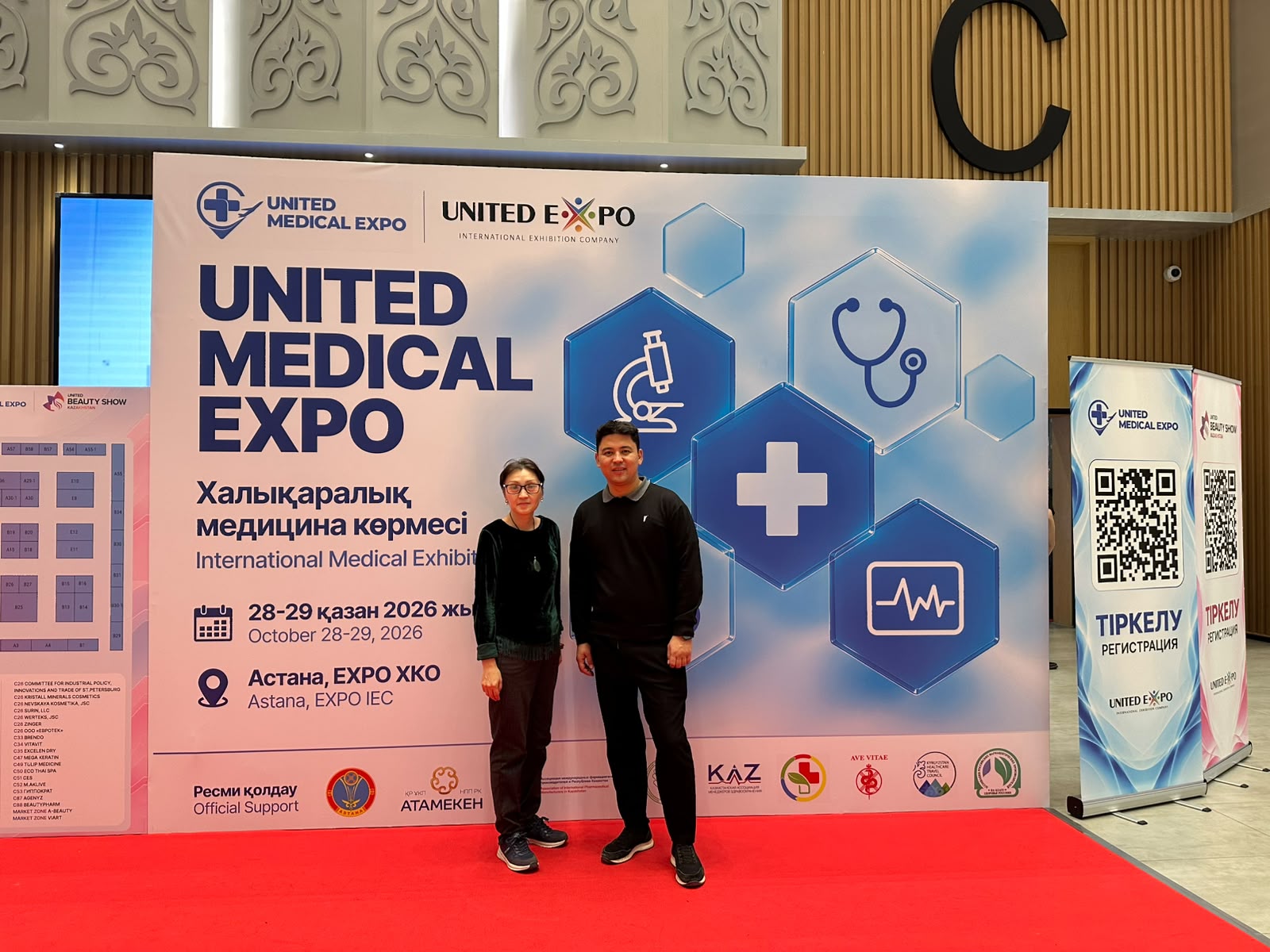 NАО «Turar Healthcare» мамандары United Medical Expo 2026 халықаралық көрмесіне қатысты.