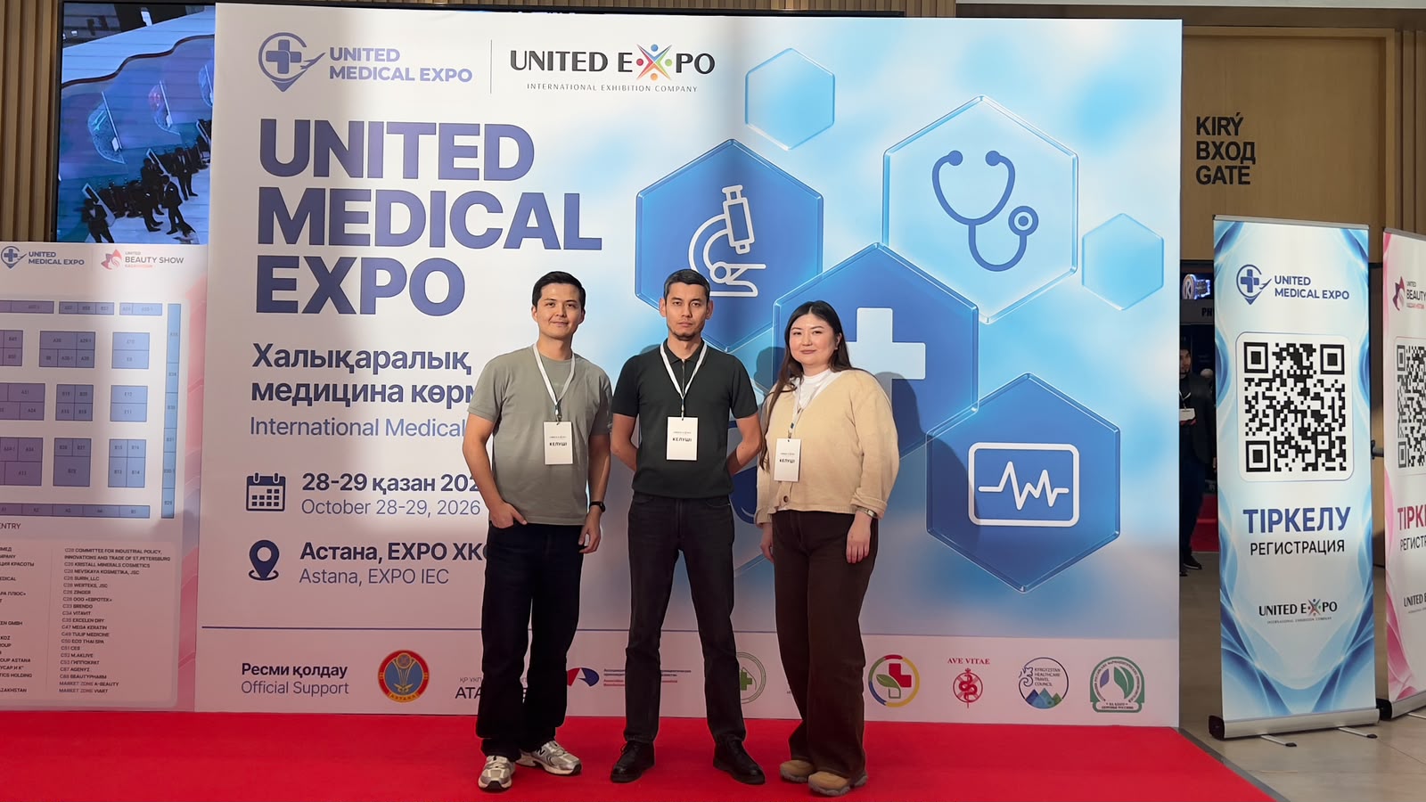 «Turar Healthcare» КЕАҚ United Medical Expo 2026 халықаралық көрмесіне қатысты.