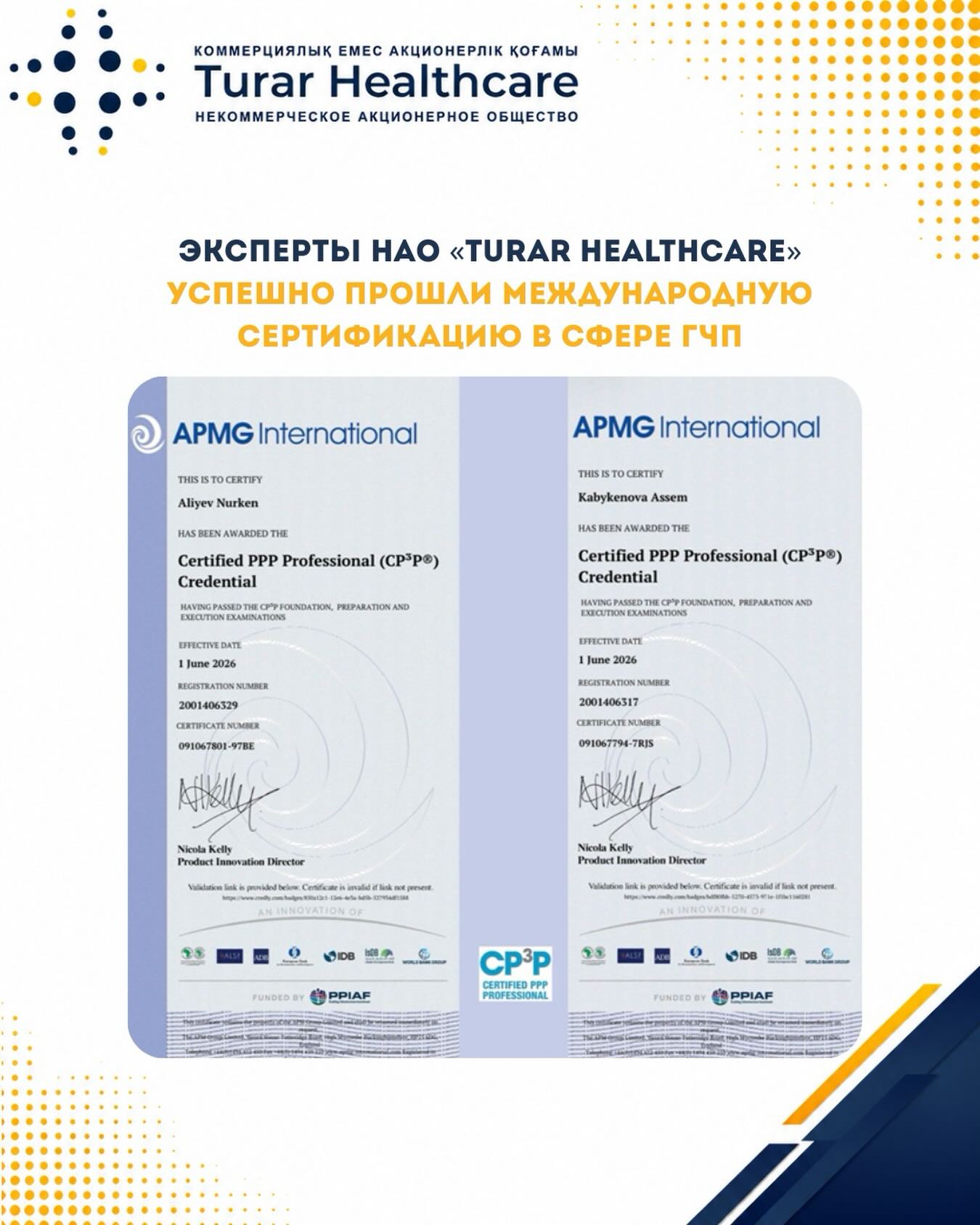 "Turar Healthcare" КЕАҚ өкілдері Маңғыстау облысына жұмыс сапарымен барды